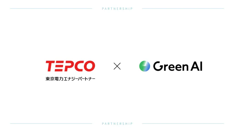 東京電力エナジーパートナー株式会社との業務提携契約締結について