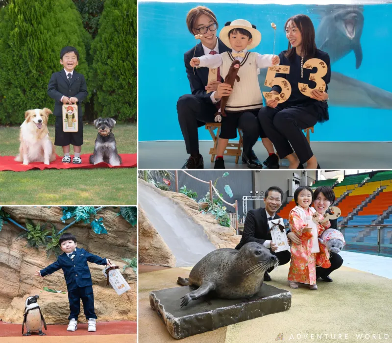 動物たちと残す、無邪気な笑顔と大切な瞬間。 「アドベンチャーワールド七五三フォトプラン2026」9月24日(木)より予約受付スタート