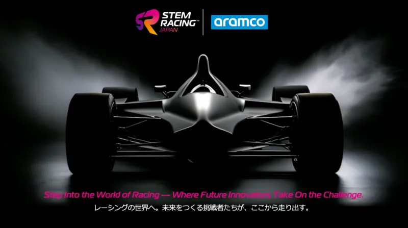 日本代表2チームが世界大会へ。STEM Racing Japan、2027全国大会開催と新アンバサダー就任を発表