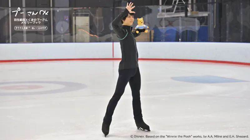 【羽生結弦さんとプーさん｜新着動画公開】アイスリンク仙台での撮影の様子をお届け！　話題のコメント動画の撮影風景も